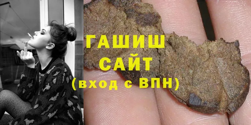 Гашиш Изолятор  Сосновка 