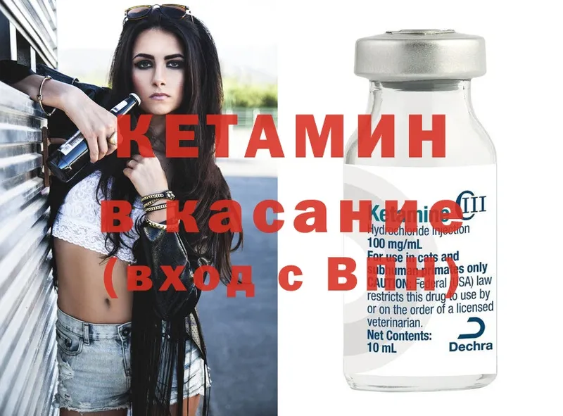 блэк спрут маркетплейс  маркетплейс официальный сайт  Кетамин ketamine  Сосновка 