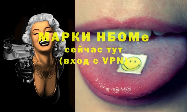 экстази Бронницы