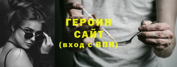 ECSTASY Богородицк